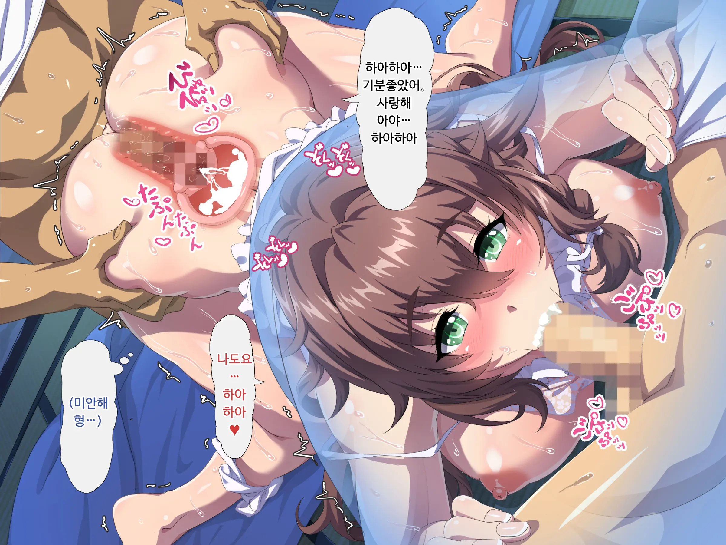 Dairi Haramase No Okite ~Inaka Ni Tsutawaru Okite Ni Shitagai Aniyome O Haramaseru Shounen~ | 대리임신의 관습